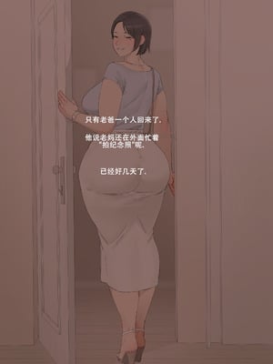 [SORA] Memories [ZZR个人汉化]_09