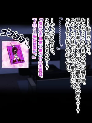 [ターボ星人] 朝、同じバスに乗る物静かなメガネッ娘JKがいつの間にか俺の性癖を知り尽くしHな言葉と黒い下着で誘惑してきた。(メガネあり)_018