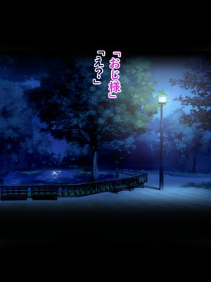 [ターボ星人] 朝、同じバスに乗る物静かなメガネッ娘JKがいつの間にか俺の性癖を知り尽くしHな言葉と黒い下着で誘惑してきた。(メガネあり)_028