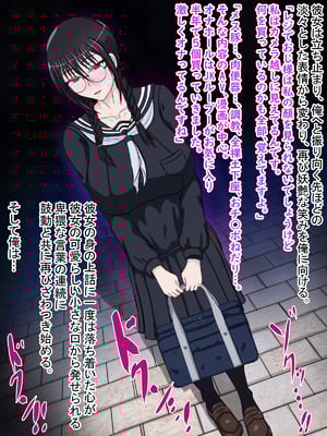 [ターボ星人] 朝、同じバスに乗る物静かなメガネッ娘JKがいつの間にか俺の性癖を知り尽くしHな言葉と黒い下着で誘惑してきた。(メガネあり)_034