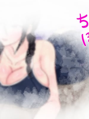 [ターボ星人] 朝、同じバスに乗る物静かなメガネッ娘JKがいつの間にか俺の性癖を知り尽くしHな言葉と黒い下着で誘惑してきた。(メガネあり)_148