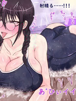 [ターボ星人] 朝、同じバスに乗る物静かなメガネッ娘JKがいつの間にか俺の性癖を知り尽くしHな言葉と黒い下着で誘惑してきた。(メガネあり)_154