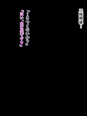 [ターボ星人] 朝、同じバスに乗る物静かなメガネッ娘JKがいつの間にか俺の性癖を知り尽くしHな言葉と黒い下着で誘惑してきた。(メガネあり)_208