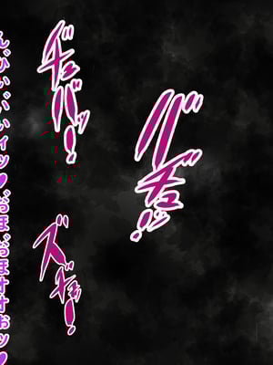 [ターボ星人] 朝、同じバスに乗る物静かなメガネッ娘JKがいつの間にか俺の性癖を知り尽くしHな言葉と黒い下着で誘惑してきた。(メガネあり)_218