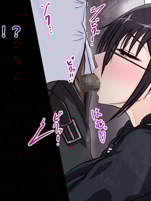 [ターボ星人] 朝、同じバスに乗る物静かなメガネッ娘JKがいつの間にか俺の性癖を知り尽くしHな言葉と黒い下着で誘惑してきた。(メガネあり)_240