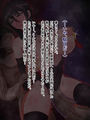 [ターボ星人] 朝、同じバスに乗る物静かなメガネッ娘JKがいつの間にか俺の性癖を知り尽くしHな言葉と黒い下着で誘惑してきた。(メガネあり)_278