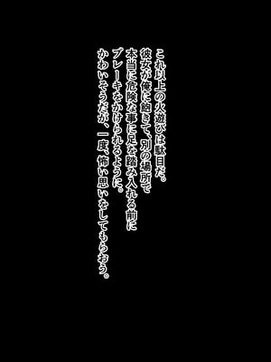 [ターボ星人] 朝、同じバスに乗る物静かなメガネッ娘JKがいつの間にか俺の性癖を知り尽くしHな言葉と黒い下着で誘惑してきた。(メガネあり)_279