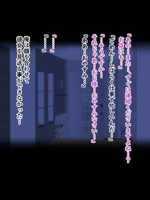 [ターボ星人] 朝、同じバスに乗る物静かなメガネッ娘JKがいつの間にか俺の性癖を知り尽くしHな言葉と黒い下着で誘惑してきた。(メガネあり)_294