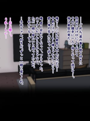 [ターボ星人] 朝、同じバスに乗る物静かなメガネッ娘JKがいつの間にか俺の性癖を知り尽くしHな言葉と黒い下着で誘惑してきた。(メガネあり)_303