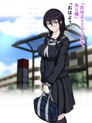 [ターボ星人] 朝、同じバスに乗る物静かなメガネッ娘JKがいつの間にか俺の性癖を知り尽くしHな言葉と黒い下着で誘惑してきた。(メガネなし)_004