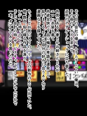 [ターボ星人] 朝、同じバスに乗る物静かなメガネッ娘JKがいつの間にか俺の性癖を知り尽くしHな言葉と黒い下着で誘惑してきた。(メガネなし)_012