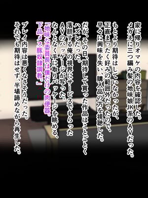 [ターボ星人] 朝、同じバスに乗る物静かなメガネッ娘JKがいつの間にか俺の性癖を知り尽くしHな言葉と黒い下着で誘惑してきた。(メガネなし)_013