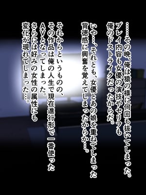 [ターボ星人] 朝、同じバスに乗る物静かなメガネッ娘JKがいつの間にか俺の性癖を知り尽くしHな言葉と黒い下着で誘惑してきた。(メガネなし)_014