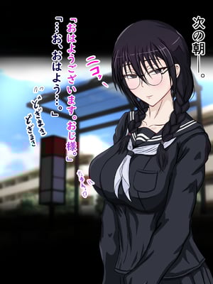 [ターボ星人] 朝、同じバスに乗る物静かなメガネッ娘JKがいつの間にか俺の性癖を知り尽くしHな言葉と黒い下着で誘惑してきた。(メガネなし)_020