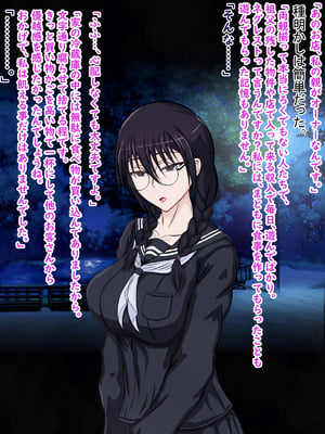 [ターボ星人] 朝、同じバスに乗る物静かなメガネッ娘JKがいつの間にか俺の性癖を知り尽くしHな言葉と黒い下着で誘惑してきた。(メガネなし)_033