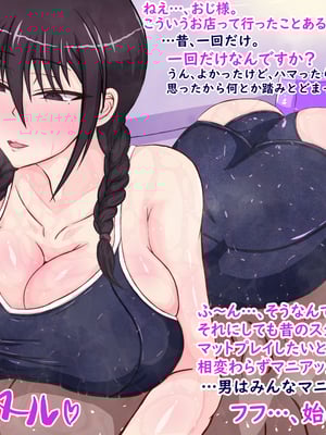 [ターボ星人] 朝、同じバスに乗る物静かなメガネッ娘JKがいつの間にか俺の性癖を知り尽くしHな言葉と黒い下着で誘惑してきた。(メガネなし)_150