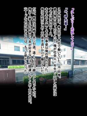 [ターボ星人] 朝、同じバスに乗る物静かなメガネッ娘JKがいつの間にか俺の性癖を知り尽くしHな言葉と黒い下着で誘惑してきた。(メガネなし)_234