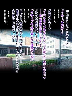 [ターボ星人] 朝、同じバスに乗る物静かなメガネッ娘JKがいつの間にか俺の性癖を知り尽くしHな言葉と黒い下着で誘惑してきた。(メガネなし)_235