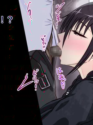 [ターボ星人] 朝、同じバスに乗る物静かなメガネッ娘JKがいつの間にか俺の性癖を知り尽くしHな言葉と黒い下着で誘惑してきた。(メガネなし)_241