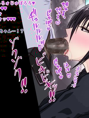 [ターボ星人] 朝、同じバスに乗る物静かなメガネッ娘JKがいつの間にか俺の性癖を知り尽くしHな言葉と黒い下着で誘惑してきた。(メガネなし)_243