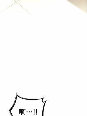 [Kijuli & Smuli] 请用啪支付 1-85 END [Chinese]_0026_01_23