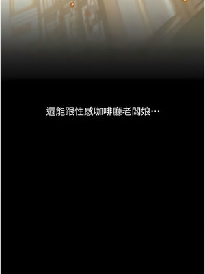 [Kijuli & Smuli] 请用啪支付 1-85 END [Chinese]_0098_05_02