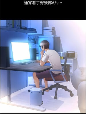 [Kijuli & Smuli] 请用啪支付 1-85 END [Chinese]_0103_05_07