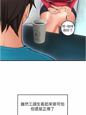 [Kijuli & Smuli] 请用啪支付 1-85 END [Chinese]_0161_08_07