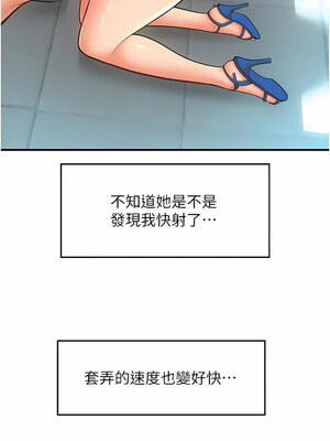 [Kijuli & Smuli] 请用啪支付 1-85 END [Chinese]_0175_09_04
