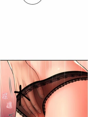 [Kijuli & Smuli] 请用啪支付 1-85 END [Chinese]_0209_11_12