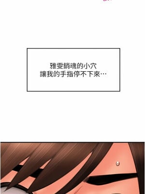 [Kijuli & Smuli] 请用啪支付 1-85 END [Chinese]_0214_12_05