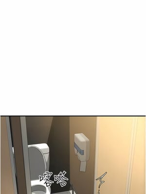 [Kijuli & Smuli] 请用啪支付 1-85 END [Chinese]_0222_13_01