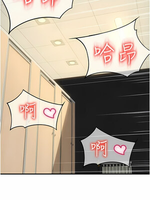 [Kijuli & Smuli] 请用啪支付 1-85 END [Chinese]_0241_14_08