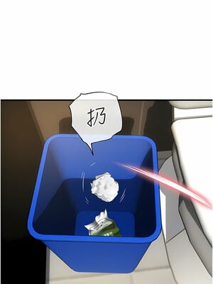 [Kijuli & Smuli] 请用啪支付 1-85 END [Chinese]_0264_16_07