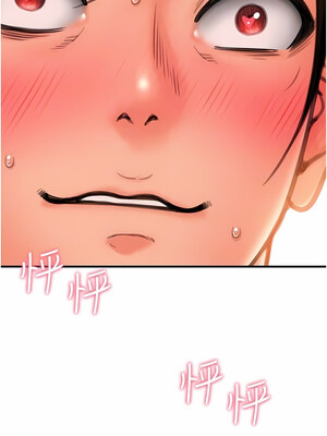 [Kijuli & Smuli] 请用啪支付 1-85 END [Chinese]_0266_16_09