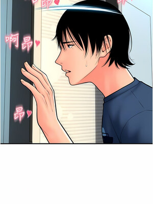 [Kijuli & Smuli] 请用啪支付 1-85 END [Chinese]_0268_16_11