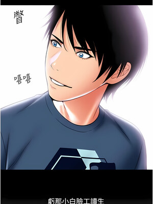 [Kijuli & Smuli] 请用啪支付 1-85 END [Chinese]_0269_16_12