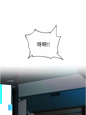 [Kijuli & Smuli] 请用啪支付 1-85 END [Chinese]_0278_17_07