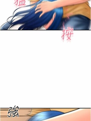 [Kijuli & Smuli] 请用啪支付 1-85 END [Chinese]_0291_18_06