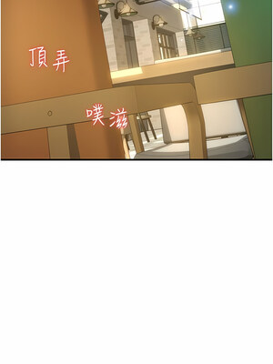 [Kijuli & Smuli] 请用啪支付 1-85 END [Chinese]_0300_19_01