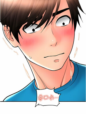 [Kijuli & Smuli] 请用啪支付 1-85 END [Chinese]_0307_19_08