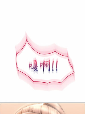 [Kijuli & Smuli] 请用啪支付 1-85 END [Chinese]_0314_20_01