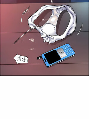 [Kijuli & Smuli] 请用啪支付 1-85 END [Chinese]_0337_21_08