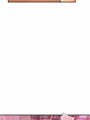 [Kijuli & Smuli] 请用啪支付 1-85 END [Chinese]_0342_21_13