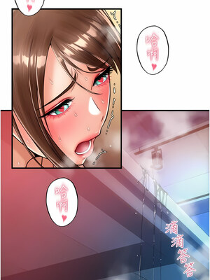 [Kijuli & Smuli] 请用啪支付 1-85 END [Chinese]_0343_21_14