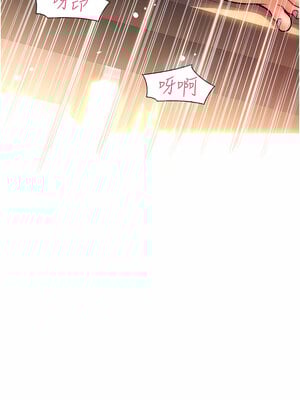 [Kijuli & Smuli] 请用啪支付 1-85 END [Chinese]_0352_22_08