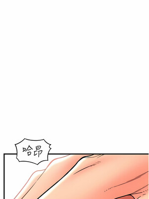 [Kijuli & Smuli] 请用啪支付 1-85 END [Chinese]_0360_23_04