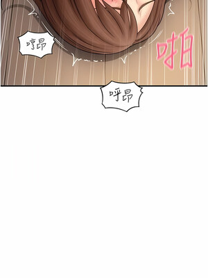 [Kijuli & Smuli] 请用啪支付 1-85 END [Chinese]_0362_23_06