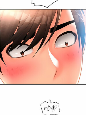 [Kijuli & Smuli] 请用啪支付 1-85 END [Chinese]_0380_24_12