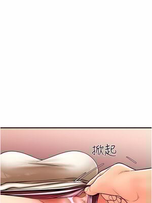 [Kijuli & Smuli] 请用啪支付 1-85 END [Chinese]_0381_24_13